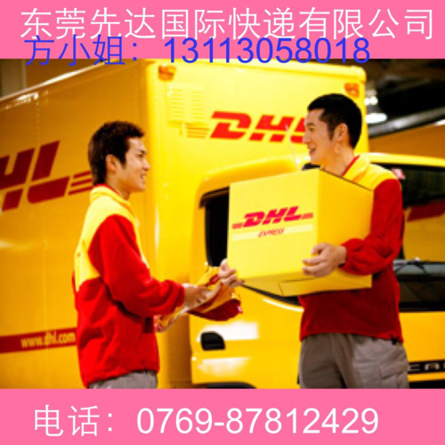 商务服务 物流服务 货运代理 > 长安dhl中外运敦豪  分享到: 产品型号
