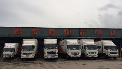 武汉中港运输物流运输 货物全程智能监控